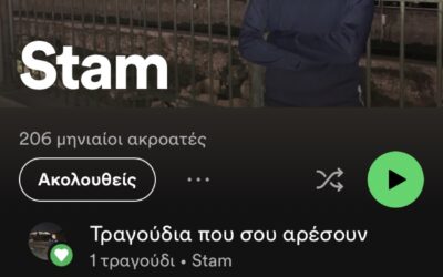 Stam